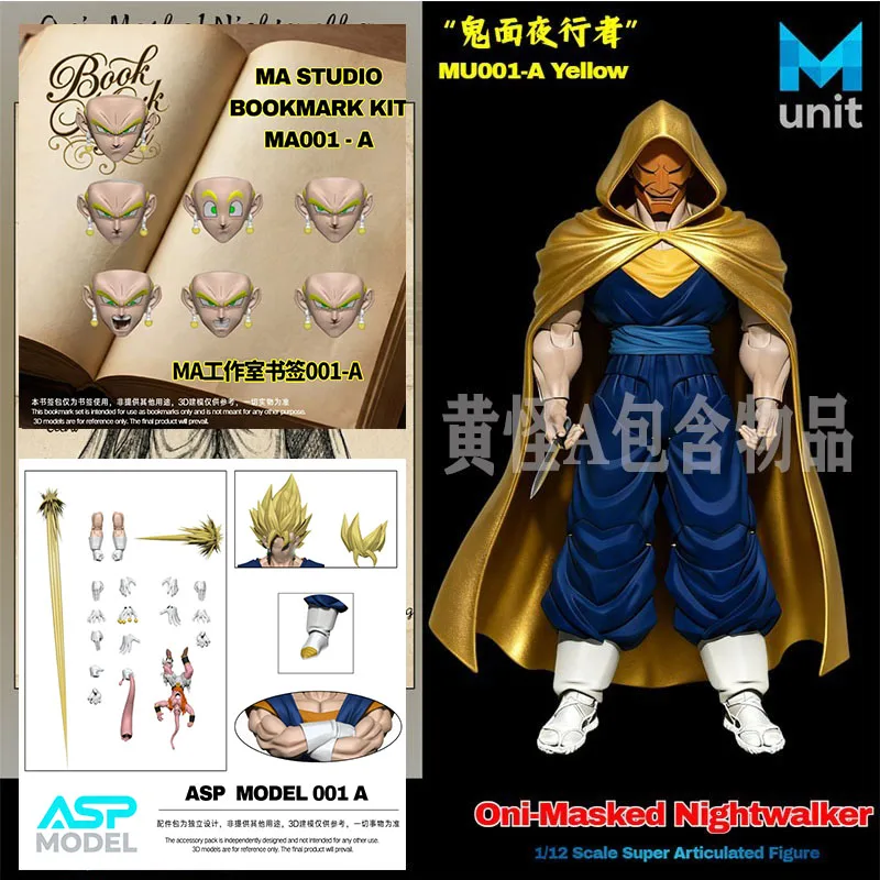 Фото MP Studio Dragon Ball Shf Vegetto Фигурки Аниме Модель Коллекция игрушек №2