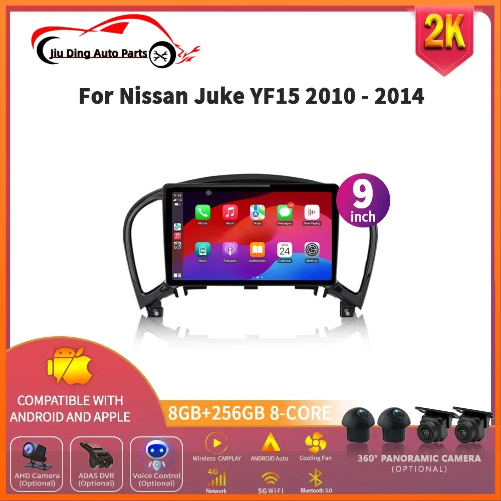 Android 14 беспроводной для Nissan Juke YF15 2010-2014 GPS Wi-Fi автомобильный радиоприемник
