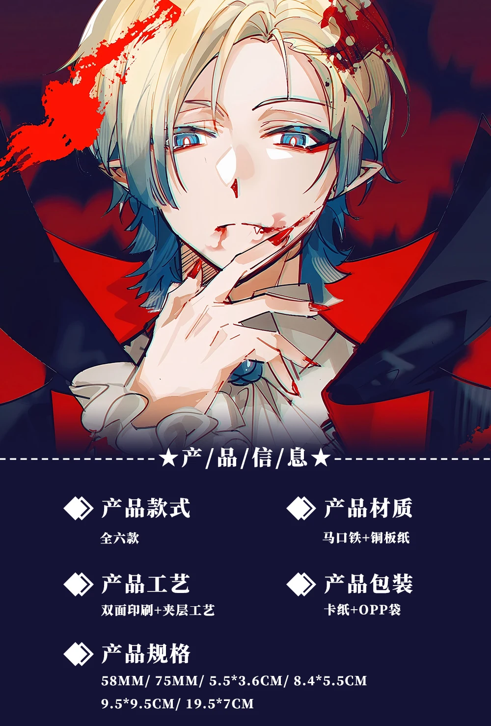 Брошь с лазерным брелоком для ключей