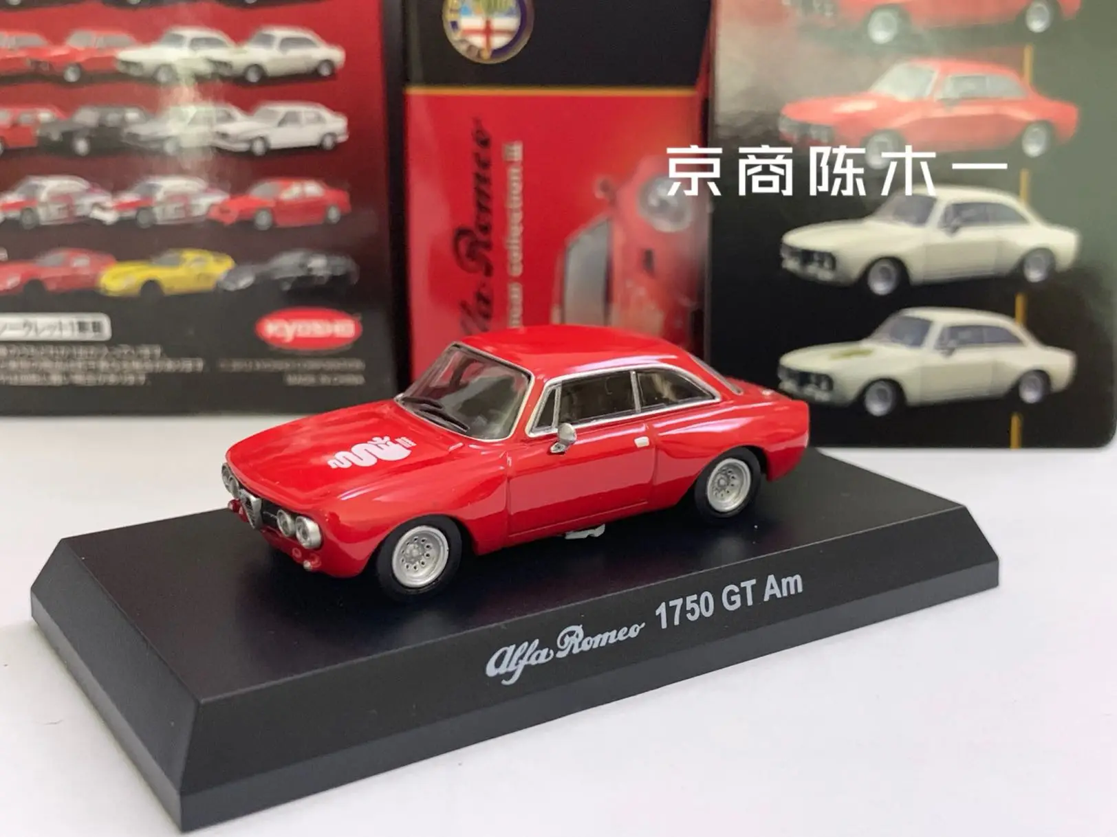 

1/64 KYOSHO Alfa Romeo 1750 GT AM LM F1 RACING Collection of die-cast alloy car decoration model toys