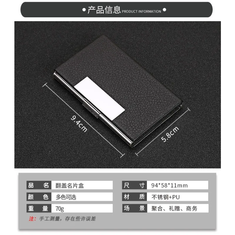 Стальной держатель визиток Flip up business card box
