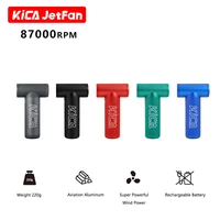 kica jetfan electric air blower mini turbo fan cordless compressed air duster cleaner for computer rechargeable portable bbq fan