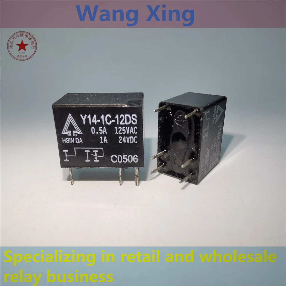 

Y14-1C-5DS Y14-1C-12DS Y14-1C-24DS электромагнитное реле мощности 6 pin