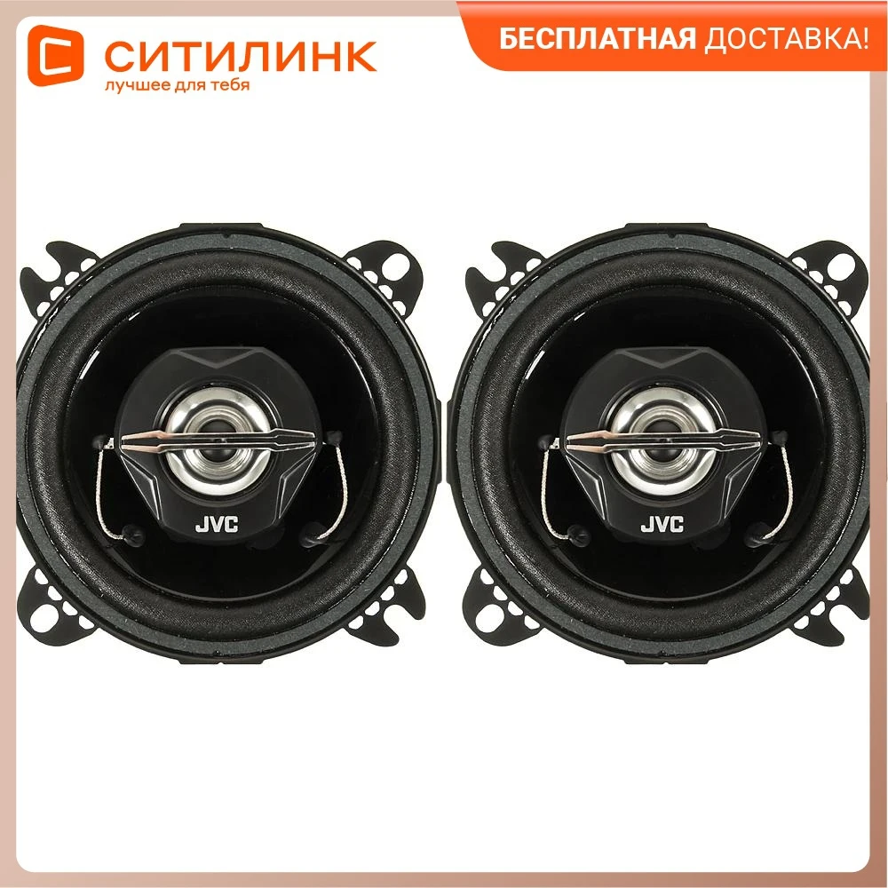 Купить Автомобильные Колонки Тольятти