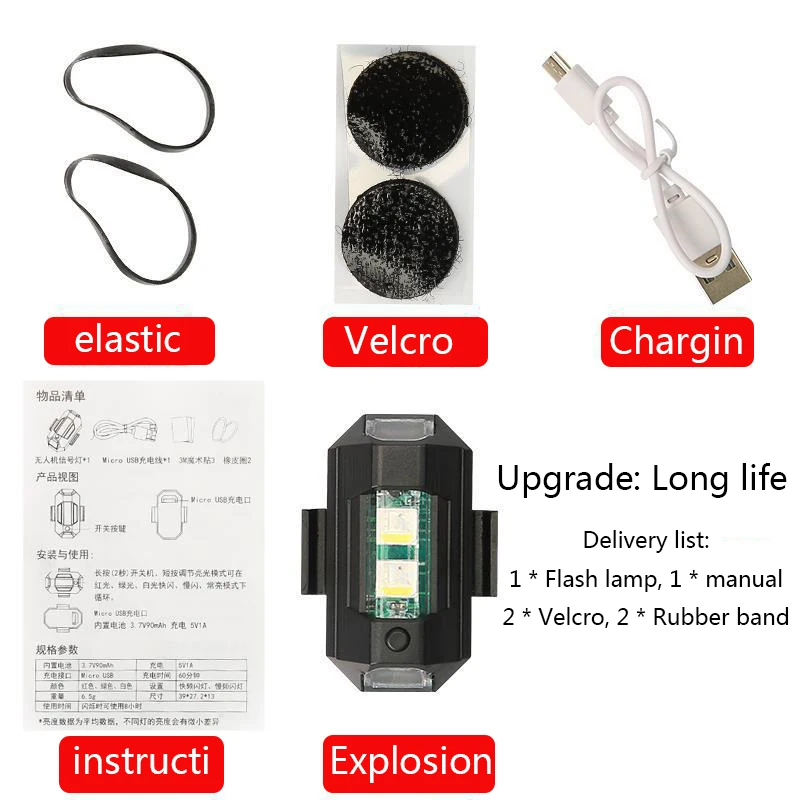 

Общий светодиодный стробоскосветильник для самолета, сигнальная лампа для предотвращения столкновений для мотоцикла с USB-зарядкой, 7-цветный индикатор поворота