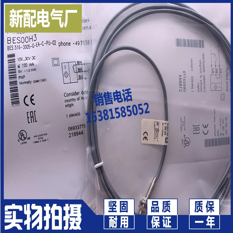 

Sensor new bes 516-215-e4-e-15