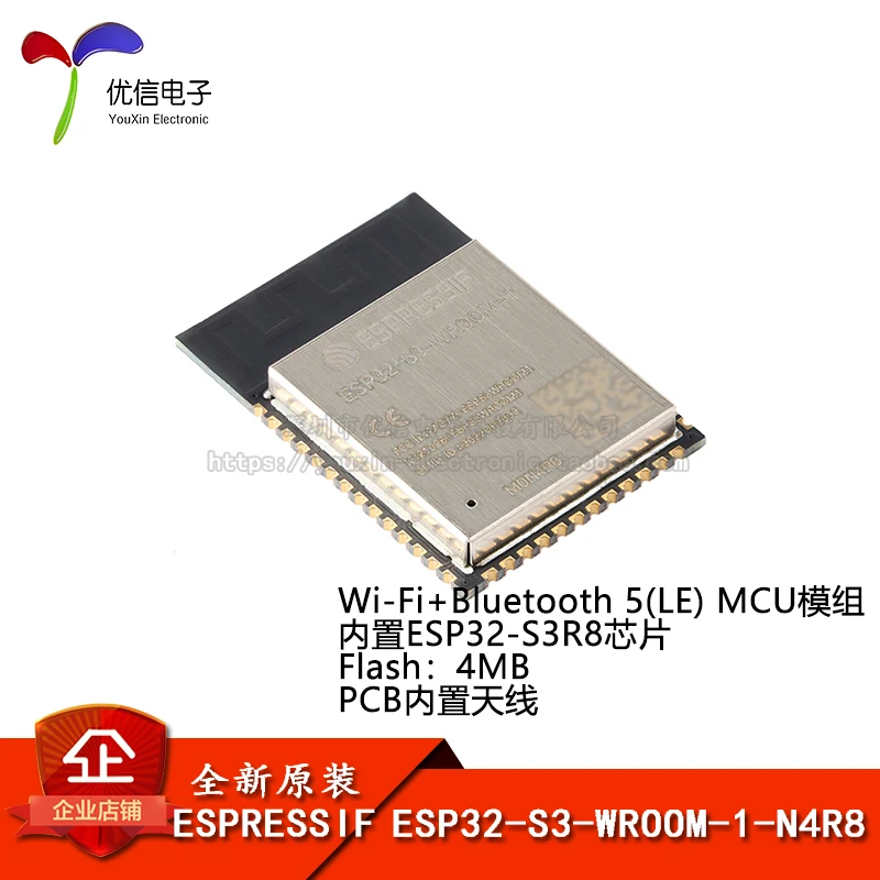 

Original stock ESP32-S3-WROOM-1-N4R8 Wi-Fi+5.0 4MB 32MCU