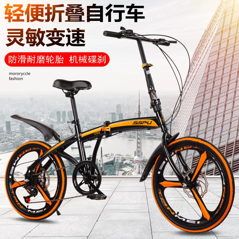 New 20 Inch 7 Speed Double Disc Brake Folding Bicycle Lightw