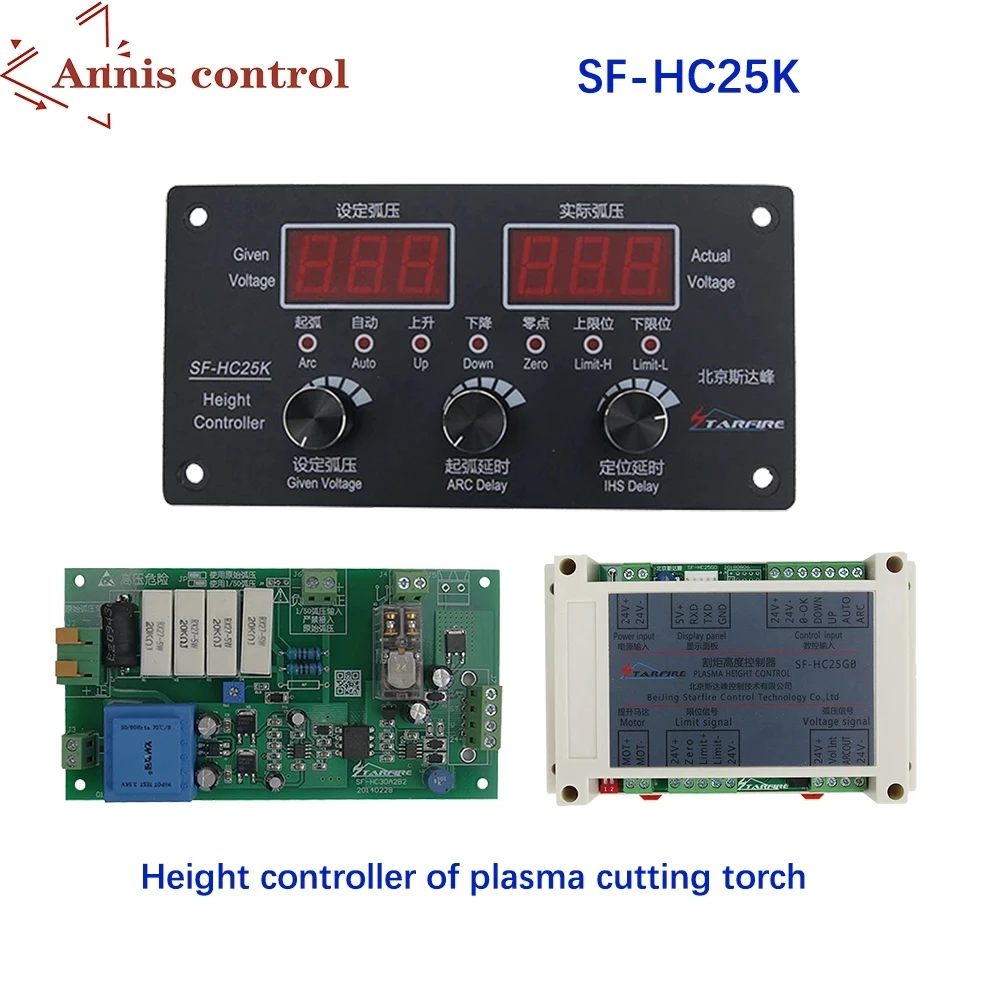 Фото Комплект системы управления THC с 2 осями + контроллер F2100C + контроллер высоты дуги SF-HC25K + подъемный механизм JYKB-100-DC24V + SF-RF06A №3
