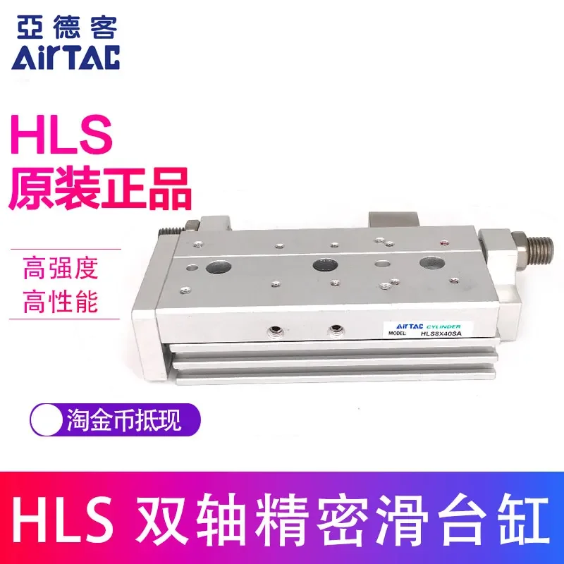 Цилиндр Yadeke для раздвижного стола HLS 12X30 SAHLS SAS SAF