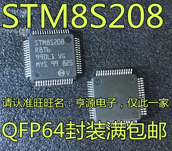 

free shipping STM8S208 STM8S208R8T6 STM8S208RBT6 15pcs