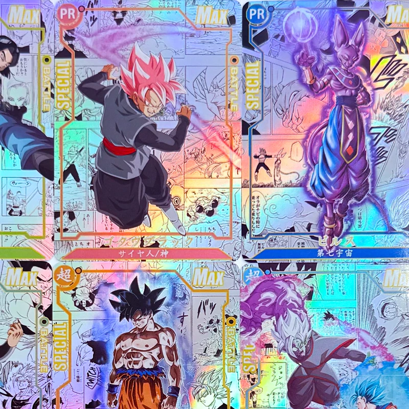 Фото Набор из 13 коллекционных карточек по японскому аниме Dragon Ball: Андроид 18, Сон Гоку, Вегета IV, Фриза, Транкс, Вегетто, Броли №3