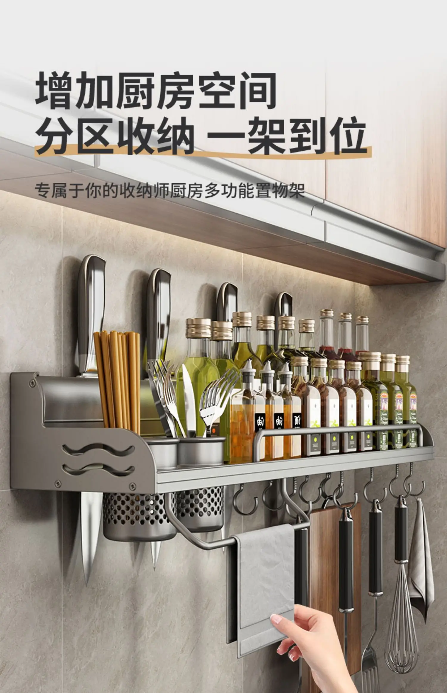 

Kitchen rack non-punching multifunctional chopstick holder wall-mounted seasoning utensils storage hook rack