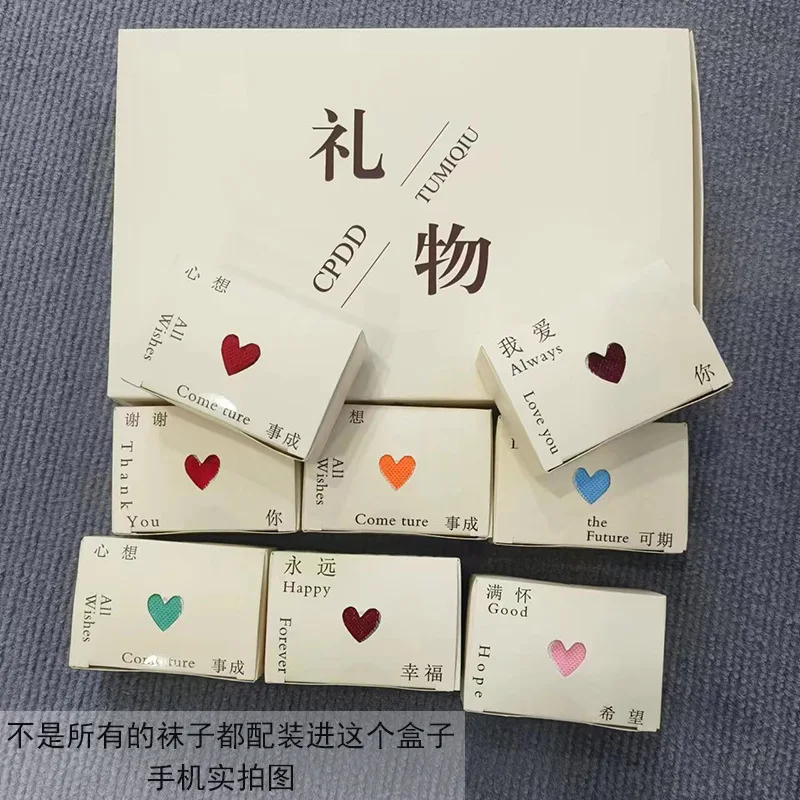 8 pairs Thin Mid-Calf Love Fashion Style Four Seasons Solid Color Casual Cotton Socks