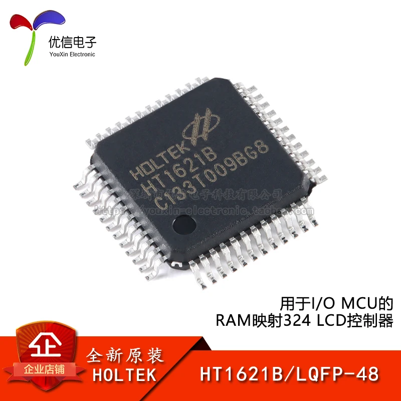 

Original stock HT1621B LQFP-48 RAM32*4 LCDI/O MCU
