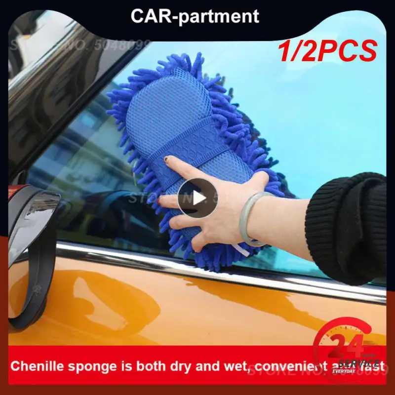 

1/2 шт., Чистящая губка для автомобиля