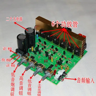 Audio Amplifier Board 2.1 Channel 300W High Power Subwoofer  AMP Dual AC18-24V Home Theater