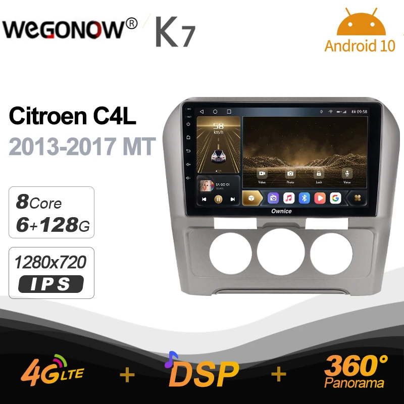 

Ownice K7 Android 10 Car Multimedia Radio for Citroen C4L 2013 - 2017 GPS Video player 6G+128G Quick Charge Coaxial HDMI 4G LTE