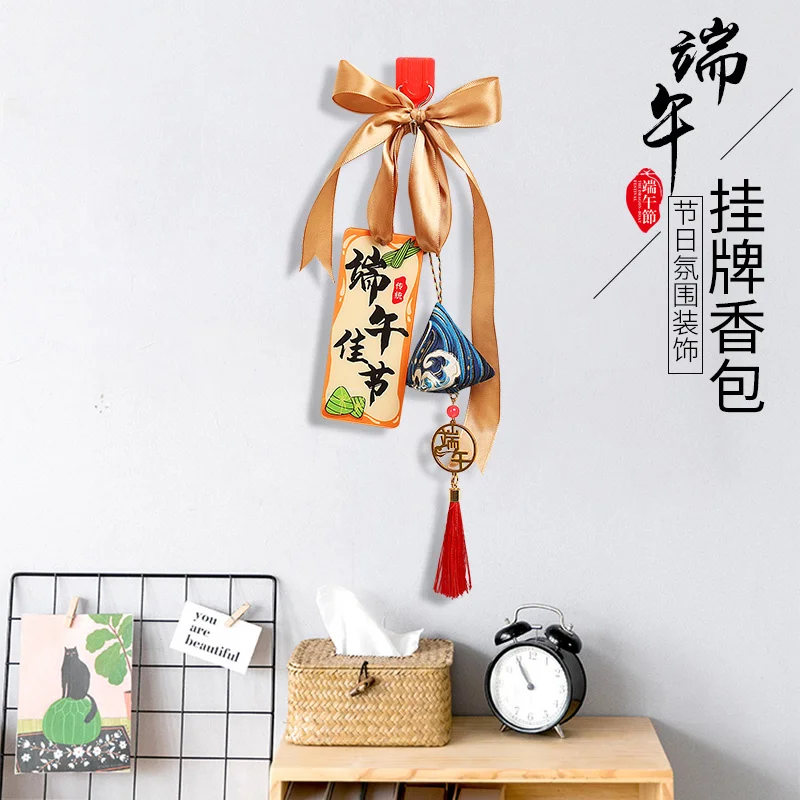 

Dragon Boat Festival Decorative Pendant Zongzi Sachet Door Hanging Blessing Pendant Creative Cartoon Wall Hanging Scene Layout