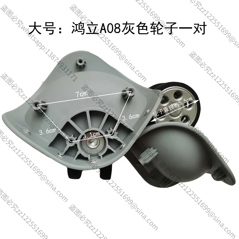 Фото Подходит для HK W-94 Wheel Longxin Box с универсальным колесом для багажа Hongri A79 Котушка JL-093/094 Hongli A-08 №2