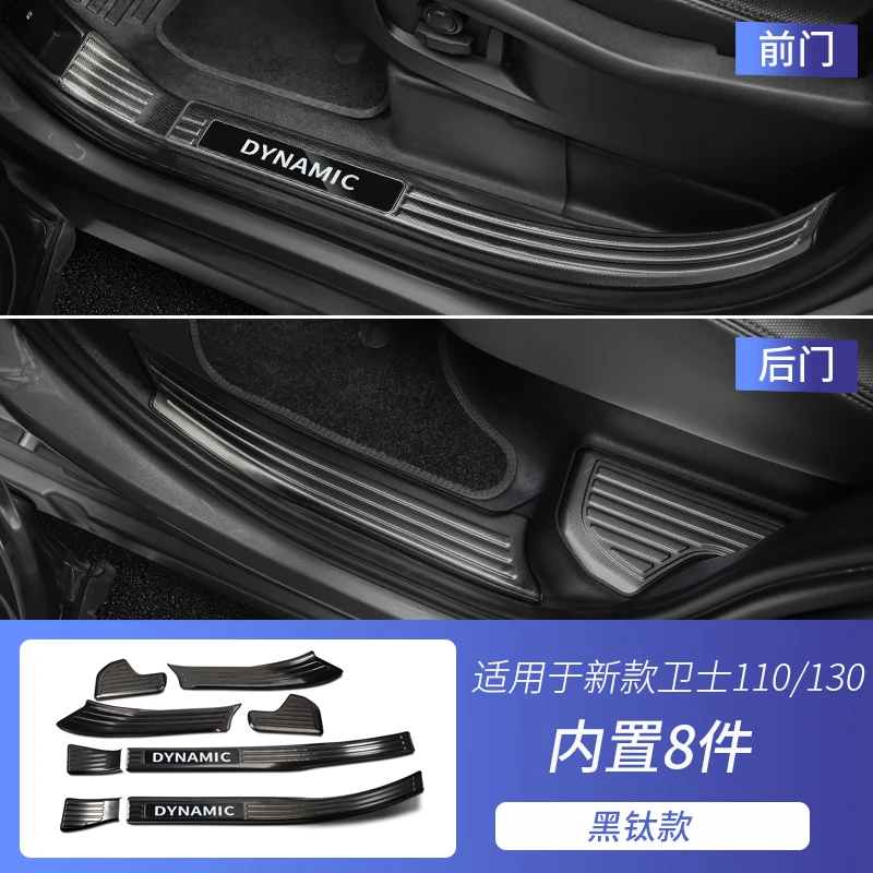 

Для Land Rover 20-25 Defender 110 130, аксессуары для защиты порога педали из нержавеющей стали, аксессуары для модификации