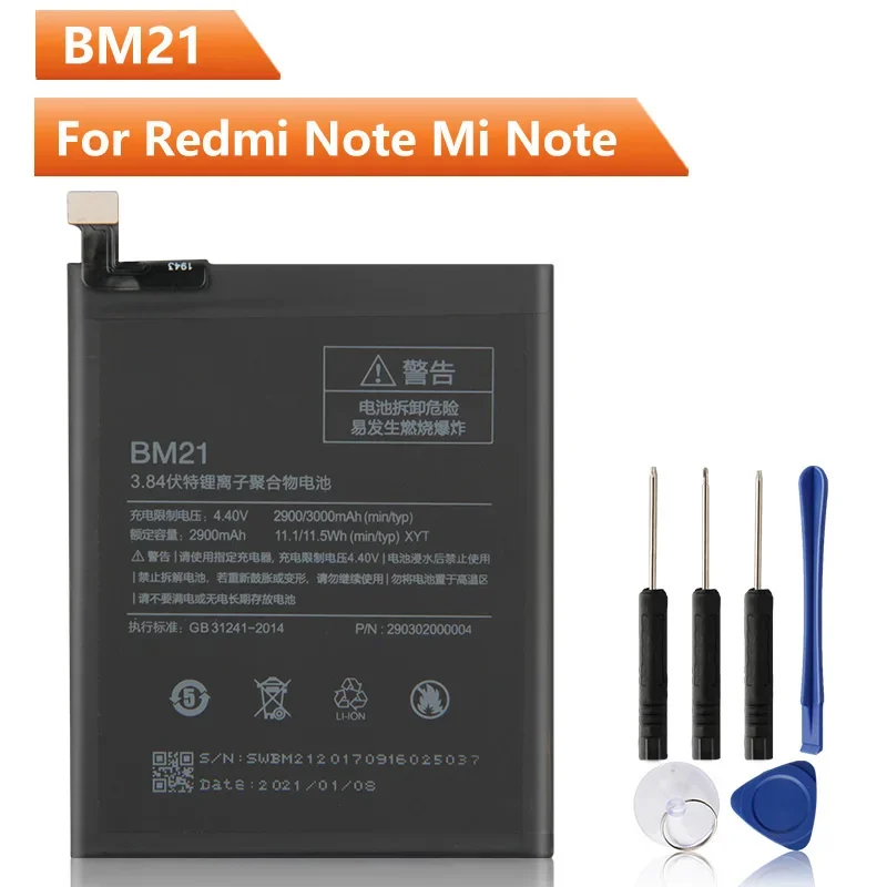 Новая запасная батарея для телефона BM21 Xiaomi Mi Note перезаряжаемая 2900 мАч