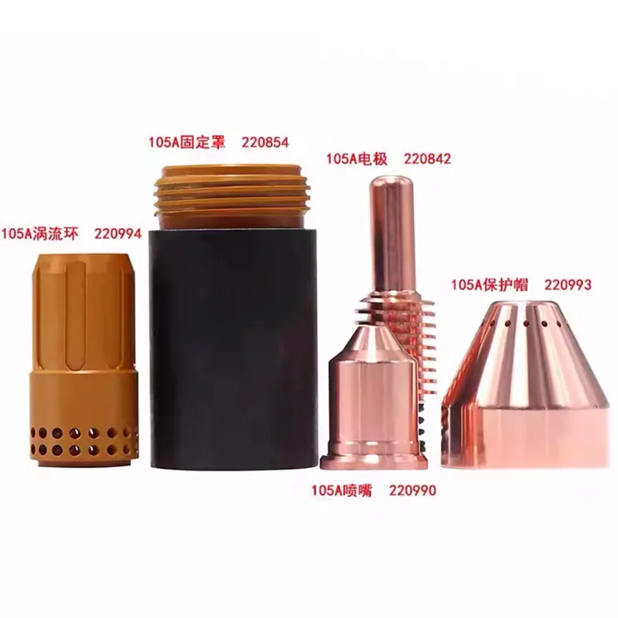 Принадлежности для плазменной резки с ЧПУ высококачественный электрод 105А 220842