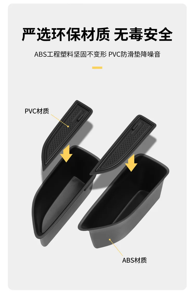 Органайзер для дверного проема Xiaopeng MONA M03, автомобильный ящик для хранения, специальные аксессуары для модификации автомобиля (art.: 3920d9643e239) - 3920d9643e239