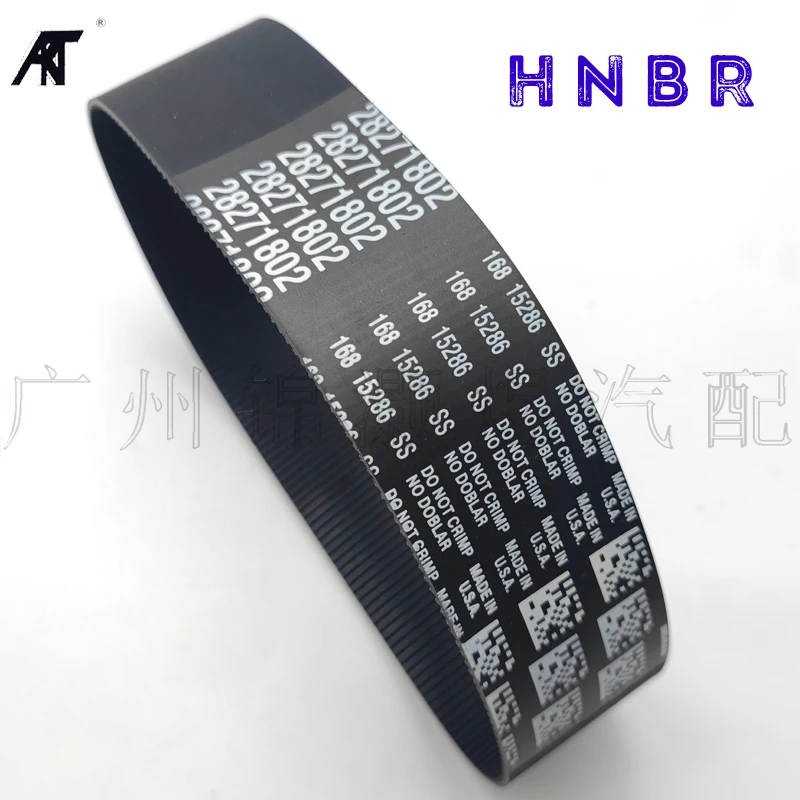 Приводной ремень рулевой рейки и шестерни для Chevy Silverado 2014-2021 GMC Yukon 28271802 HEE4162RM 38204583