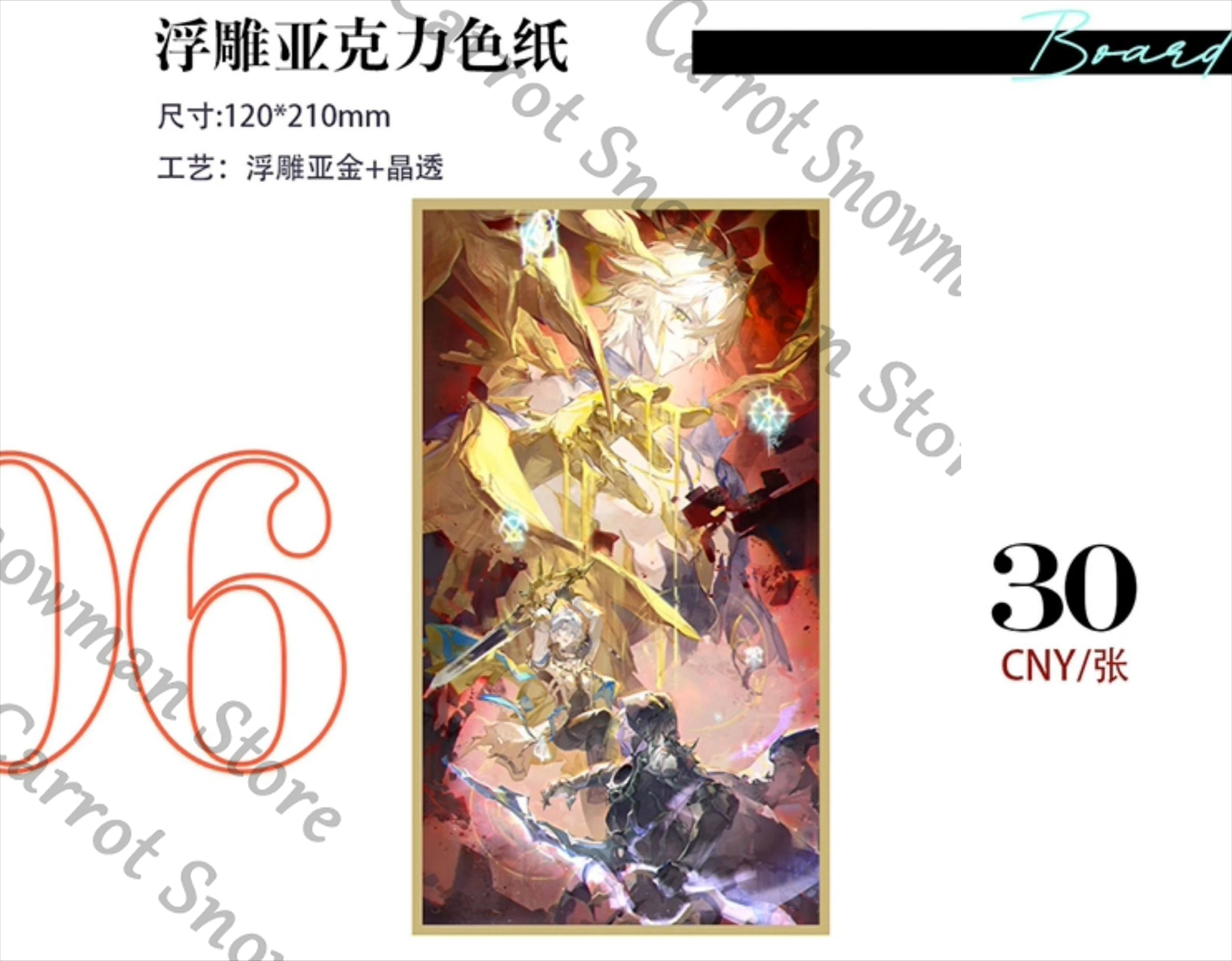 Мерч по Honkai: Star Rail: тематическая серия «Annihilation», товары по мотивам Phainon Fan. (art.: 3920da04d1ca4) - 3920da04d1ca4
