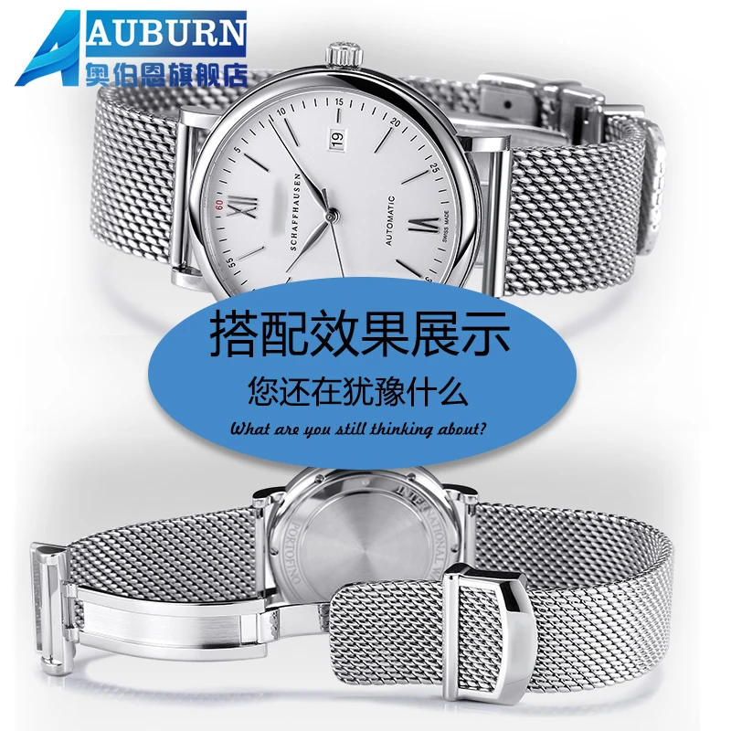 Watch Bracelet For IWC PORTOFINO PORTUGIESER Metal Strap Watch Accessories 20 22mm Milanese Stainless Steel Watch Band Chain