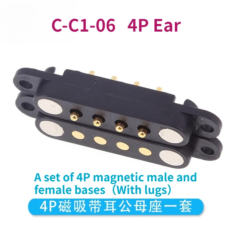 

Набор магнитных разъемов Pogopin 2.5/2.54PH2/3/4/7/8-контактный