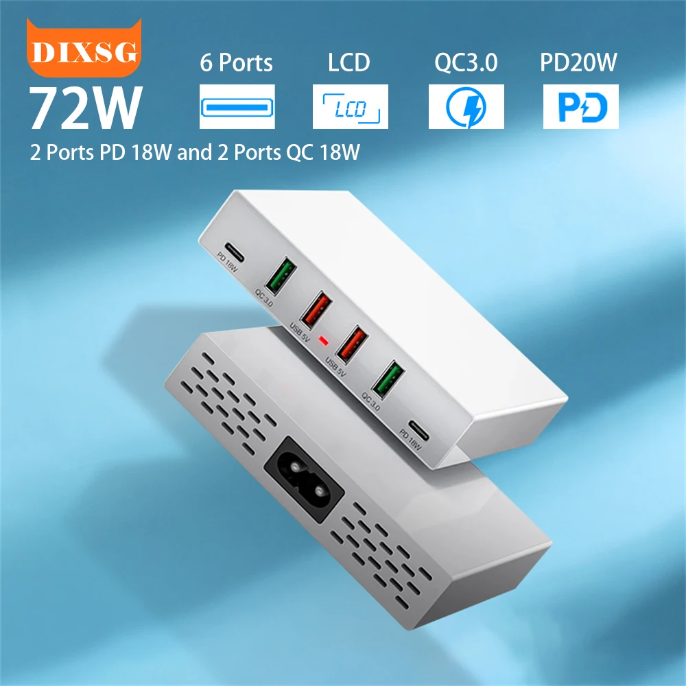 Сетевое зарядное устройство с 6 USB-портами 72 Вт |