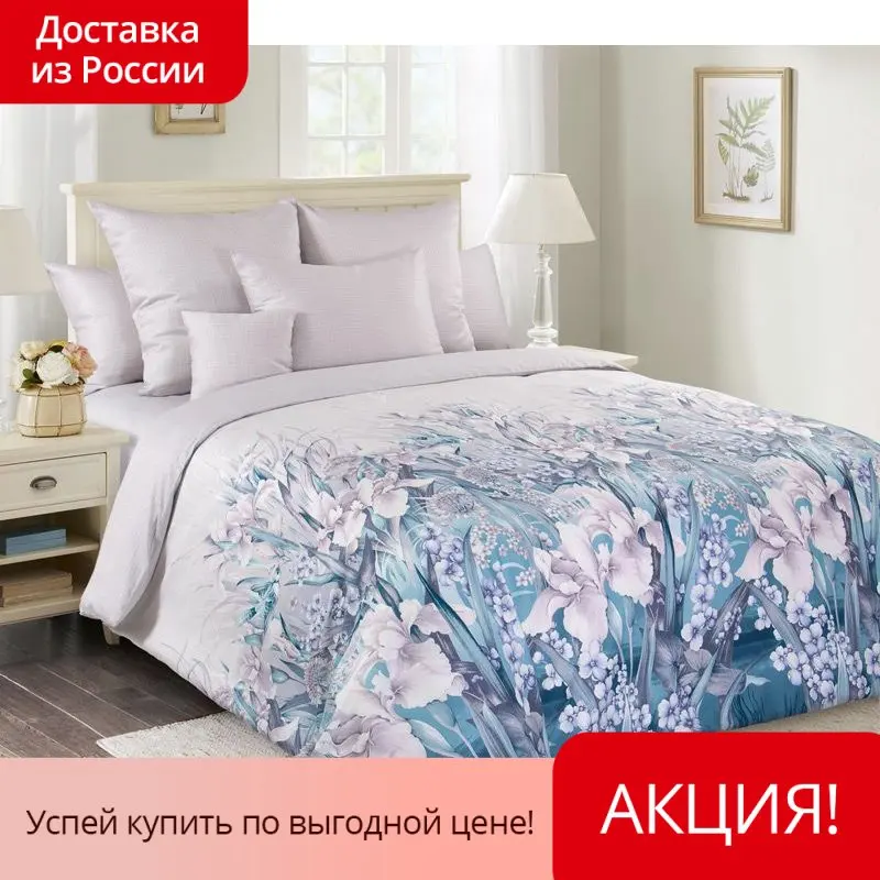 Наволочки Текс-Дизайн из сатина (2 шт) Ненаглядная 2 (50 х 70) |