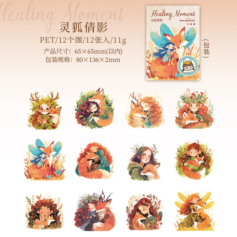 

Набор из 12 стикеров Аlideco "Исцеляющий лес"