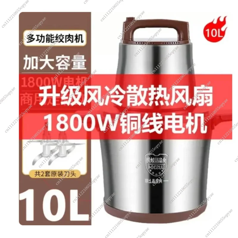 Фото Промышленная мясорубка 1800 Вт, 10 л, с функцией замеса теста и приготовления фрикаделек №2