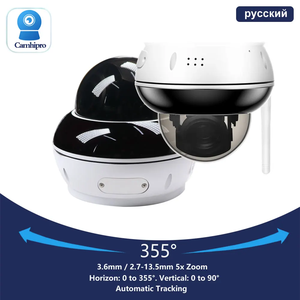 

SO-NY415 беспроводная IP-камера видеонаблюдения 4K