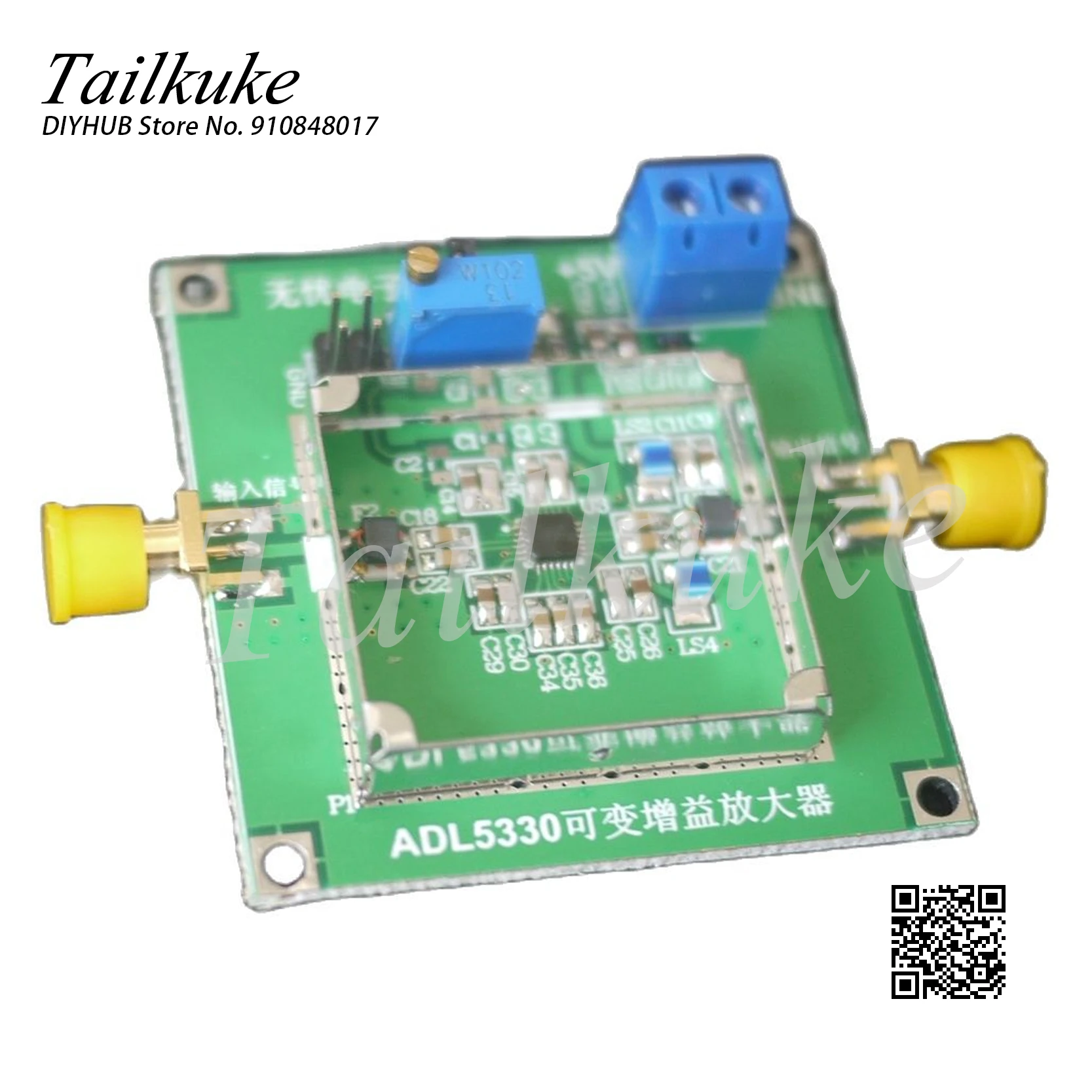ADL5330 модуль VGA10MHz-3GHz широкополосный усилитель мощности RF