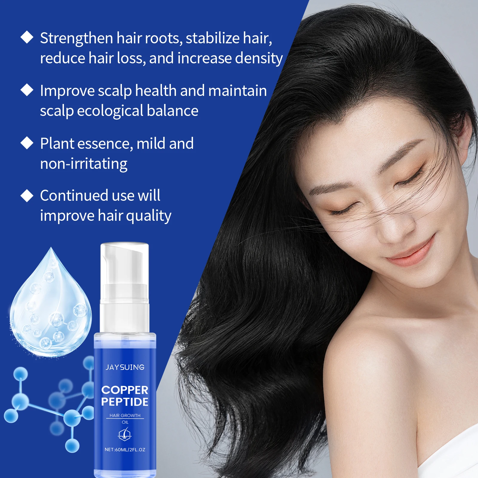 Медный пептидный шампунь сыворотка для роста волос питательный спрей кожи