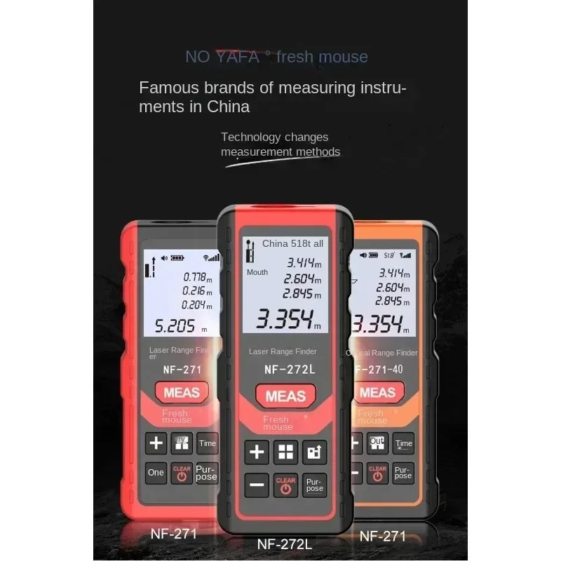 FANYUE NF-272L/60 NF-272L/80 NF-272L/100 Инфракрасный дальномер для использования в помещении