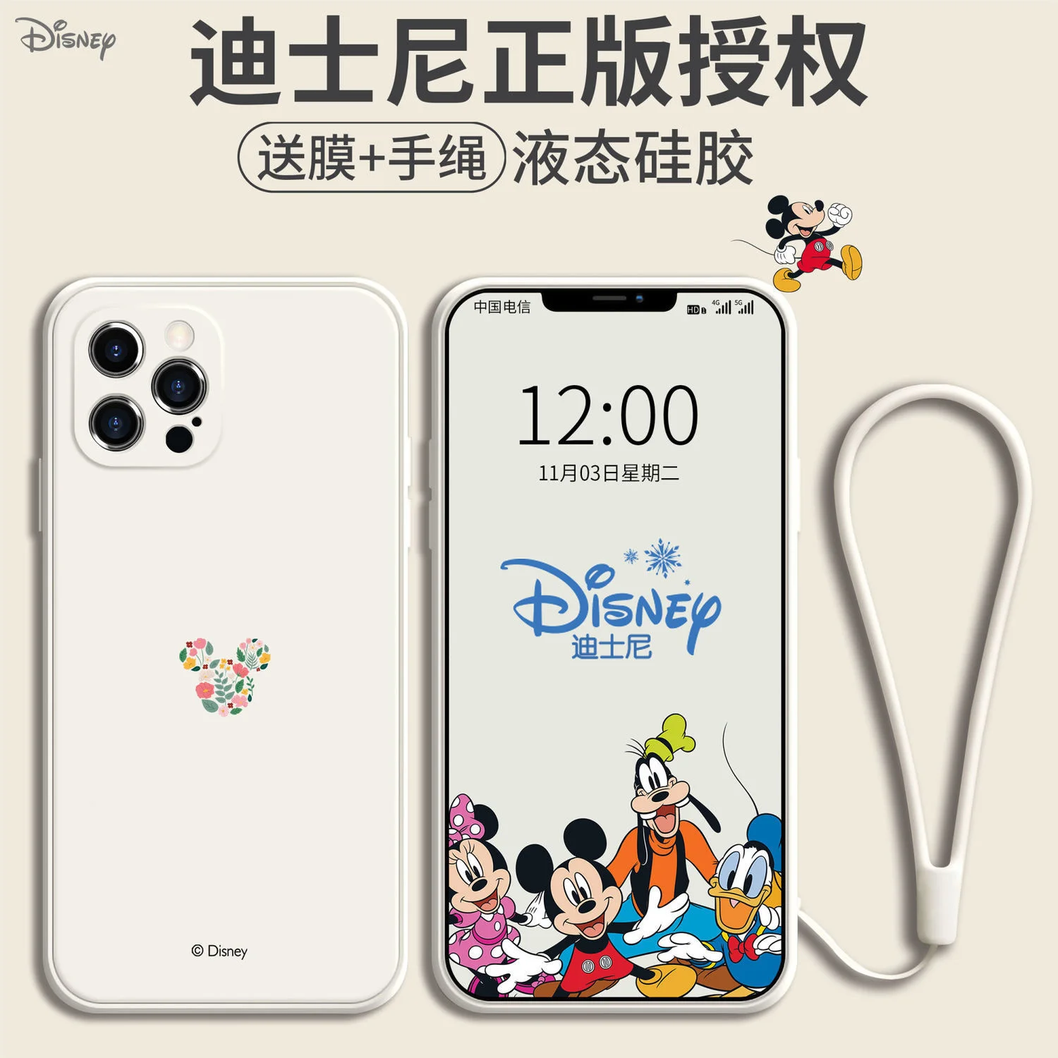 

2021 Disney Mickey for Iphone 11/12pro Max Kawayi Coupe Phone Case