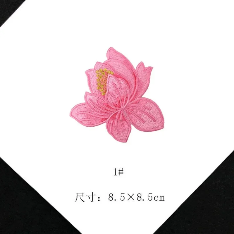 9-цветная винтажная изысканная вышитая нашивка из ткани лотоса Cheongsam