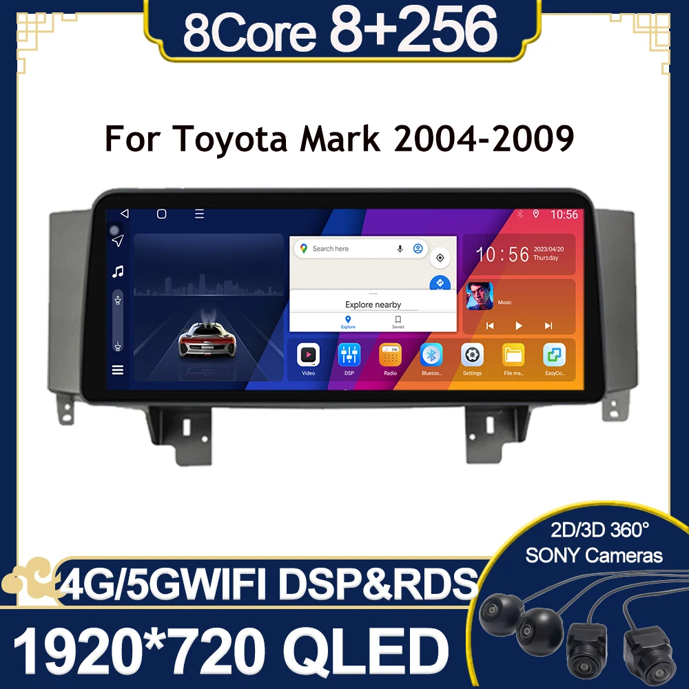 Android 12 QLED для Toyota Mark X X120 1 2004 - 2009 автомобильное радио 2 Din мультимедийный видеоплеер