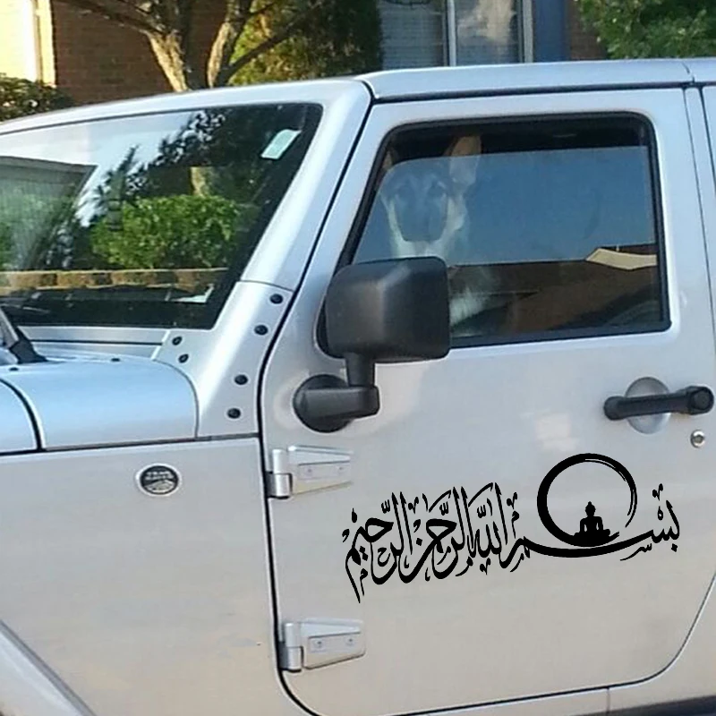 

Очень большой размер исламский мусульманский стиль Автомобильные Наклейки Слова Халяль Jdm заднее окно Светоотражающие Водонепроницаемые двери боковые виниловые наклейки график