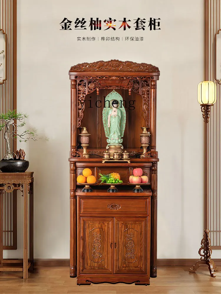 XL новый китайский вертикальный шкаф God of Wealth золото шелковый тиковый алтарный