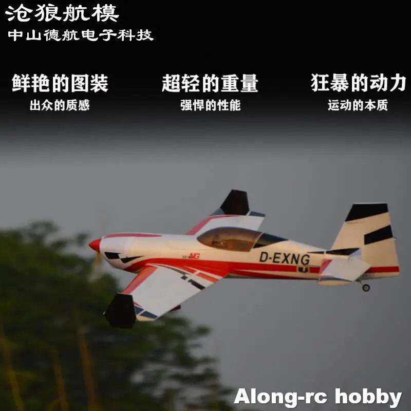 Фото EPO Foam Plane RC Самолет Модели Hobby Toys 4-канальный F3D 1210 мм Размах крыльев 30E EXTRA NG RC 3D Комплект самолетов или набор PNP №5