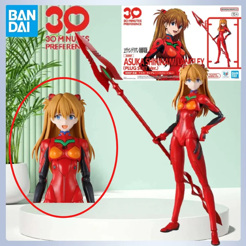 Фото В наличии: Новая сборная модель Bandai 30MP Evangelion: Театральная версия Асука Шикинами Лангли (подвижная сборная модель) №1