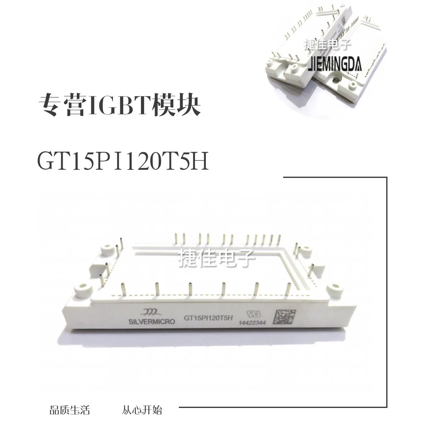 GT25PI120T5H GT40PI120T5H GT15PI120T5H GK50PI60T5H 50PIT60 100% новый и оригинальный