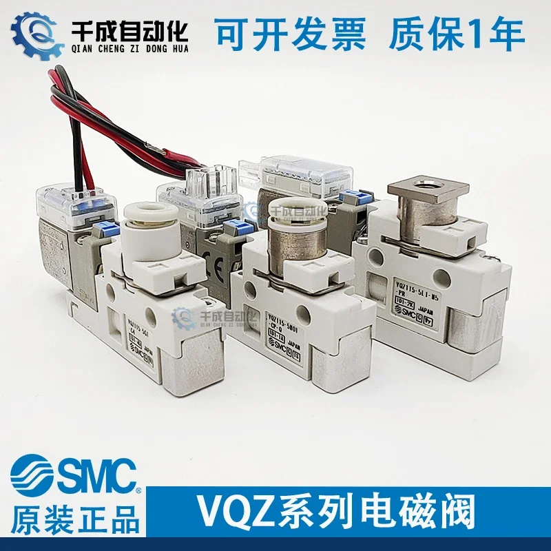 Электромагнитный клапан VQZ115R/VQZ115-5G1-5L1-5M1-5GB1-5LB1-C4-C6-M5-PR-CP