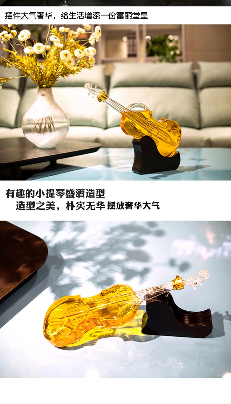 Винный Графин в форме скрипки бутылки для вина и алкоголя огнетушитель